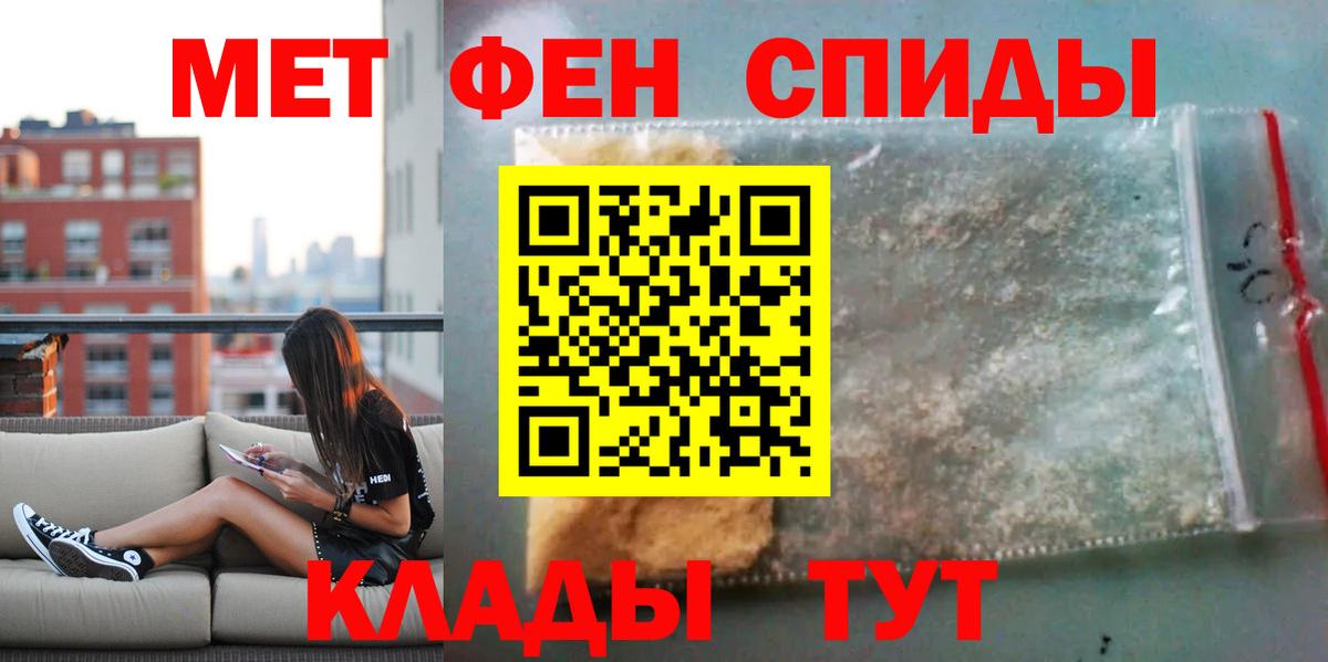 Амфетамин 98%  Амфетамин  Ноябрьск  Вход с VPN 