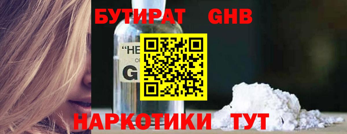 Cocaine Ноябрьск