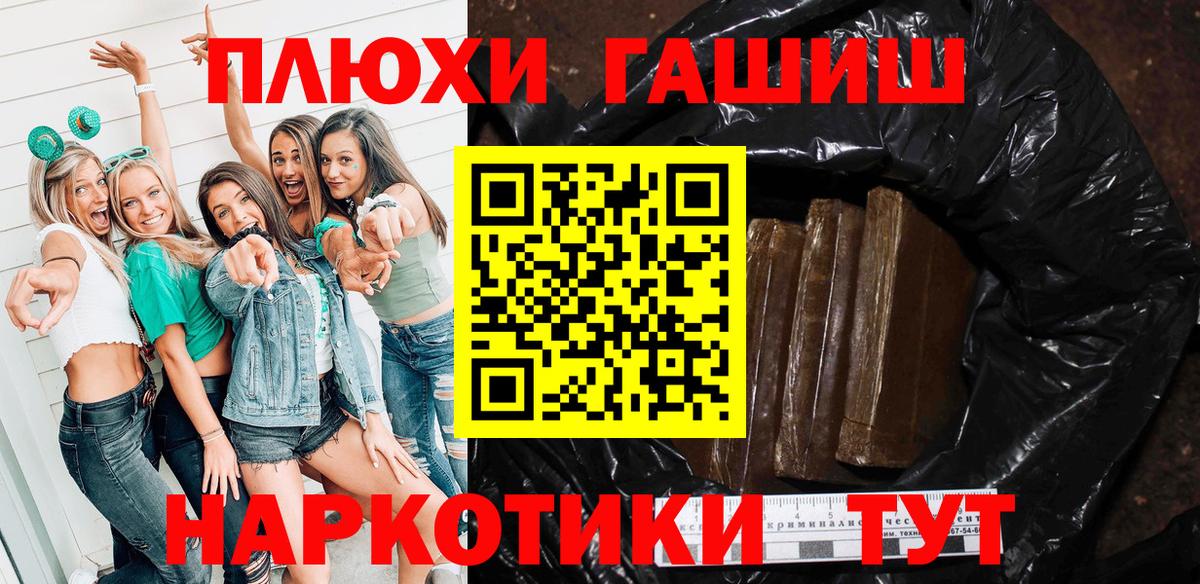 ГАШ Premium Ноябрьск