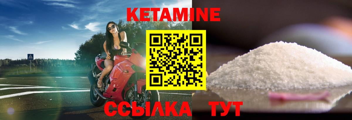 Каннабис  ЭКСТАЗИ  ГАШ  МЕФ   НБОМе  МЕФ  Купить наркоту  Ноябрьск  Cocaine  Вход с VPN 