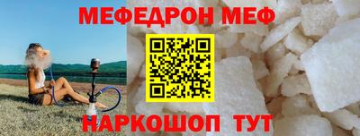 прущие грибы Тара