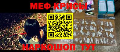 МДМА Старая Купавна