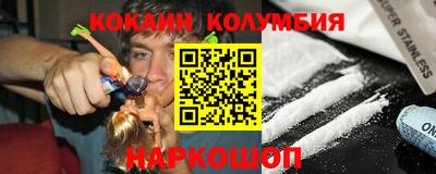 марки lsd Ставрополь