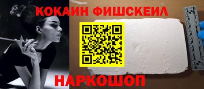 марки lsd Ставрополь