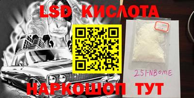 МДМА Старая Купавна