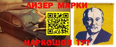 прущие грибы Тара