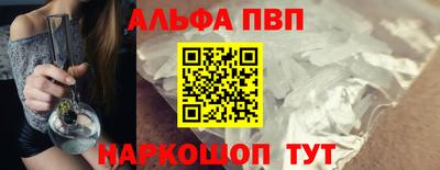 марки lsd Ставрополь