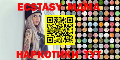 марки lsd Ставрополь