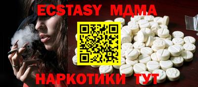 МДМА Старая Купавна