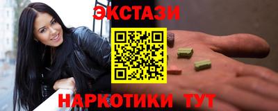 МДМА Старая Купавна