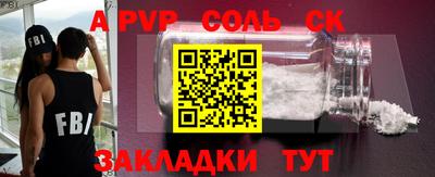 МДМА Старая Купавна