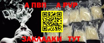 дурь Татарск