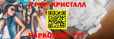 прущие грибы Тара