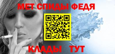 альфа пвп VHQ Среднеуральск