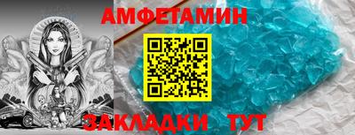 марки lsd Ставрополь