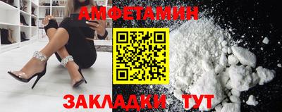 МДМА Старая Купавна