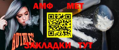 альфа пвп VHQ Среднеуральск