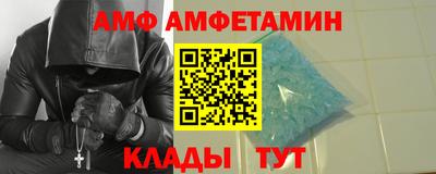 альфа пвп VHQ Среднеуральск