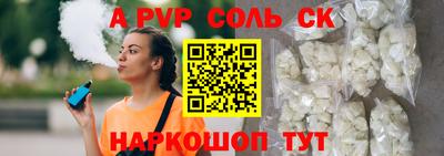 альфа пвп VHQ Среднеуральск