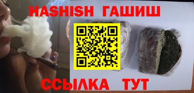 альфа пвп VHQ Среднеуральск