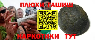 прущие грибы Тара