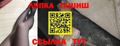 прущие грибы Тара