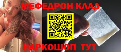дурь Татарск