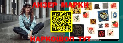 марки lsd Ставрополь