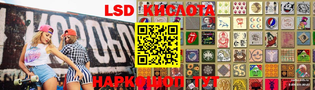 Ноябрьск  LSD-25 экстази кислота  Лсд 25 экстази кислота  ЛСД экстази  Вход с VPN 