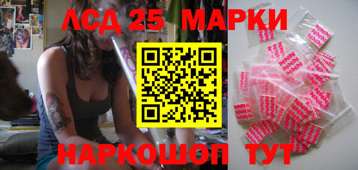 Марки N-bome 1,5мг Ноябрьск