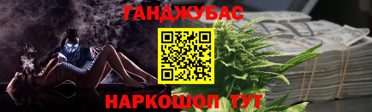Каннабис ГИДРОПОН  Вход с VPN  Бошки марихуана SATIVA & INDICA  Канабис планчик  Бошки марихуана LSD WEED  Ноябрьск 